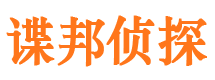 桥东外遇调查取证